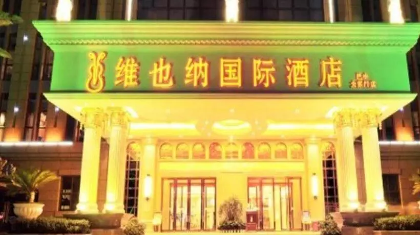 Vienna International Hotel Bazhong East Gate