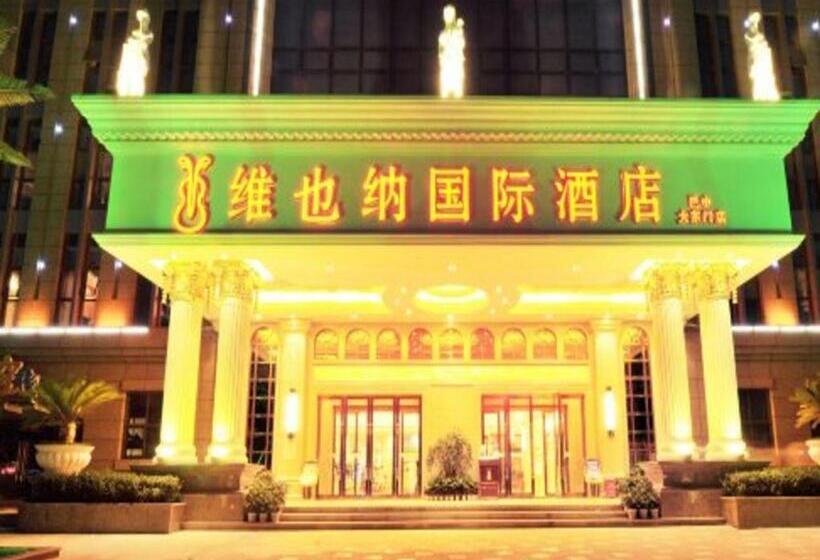 Vienna International Hotel Bazhong East Gate