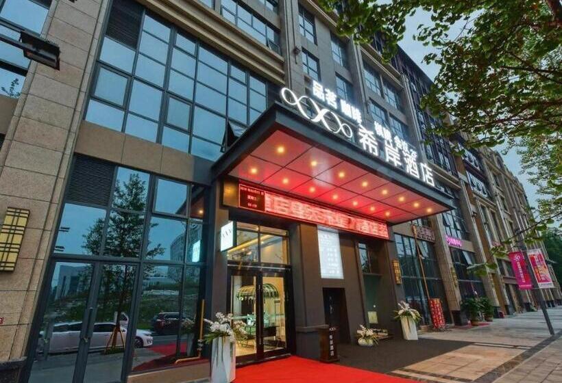 Xana Hotelle Chengdu Pidu Longhushu Xintianjie Technical College