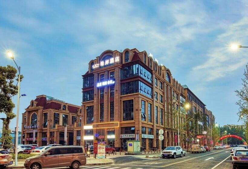 Xana Hotelle Chengdu Pidu Longhushu Xintianjie Technical College