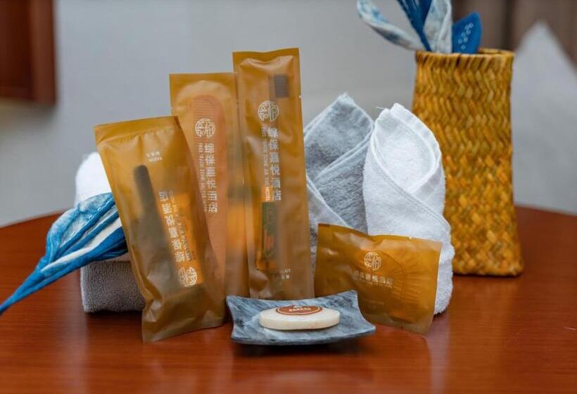 贵阳综保嘉悦酒店