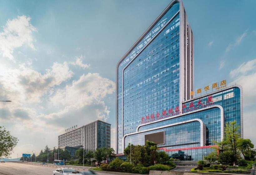 贵阳综保嘉悦酒店