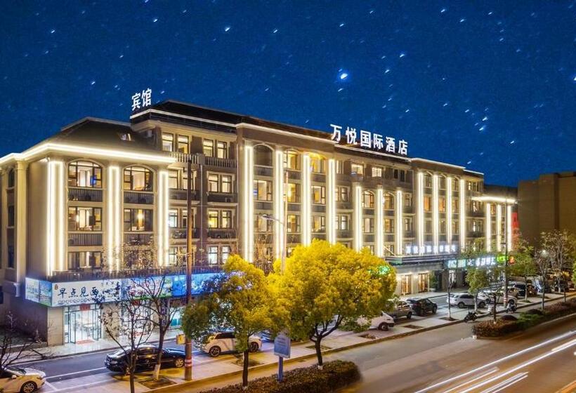 万悦国际酒店机场火车站店