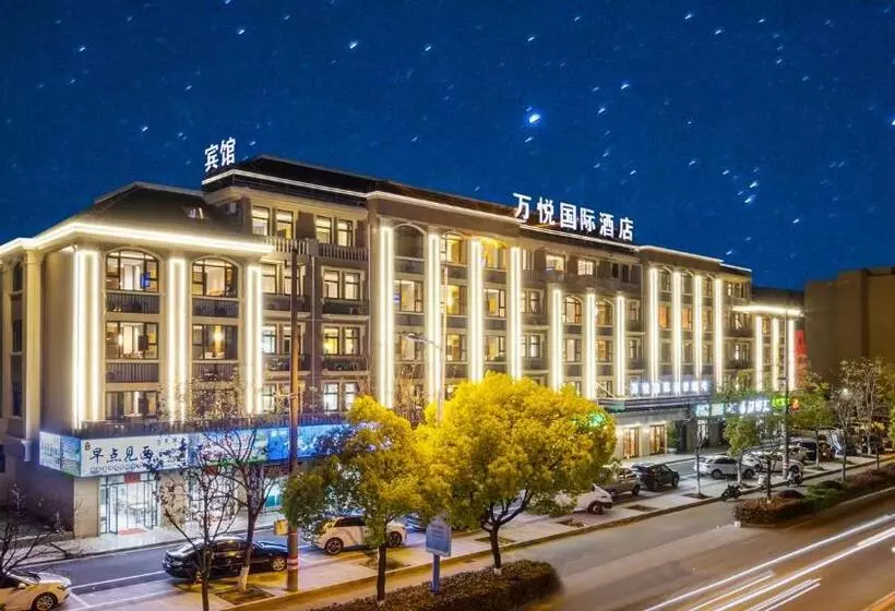 万悦国际酒店机场火车站店