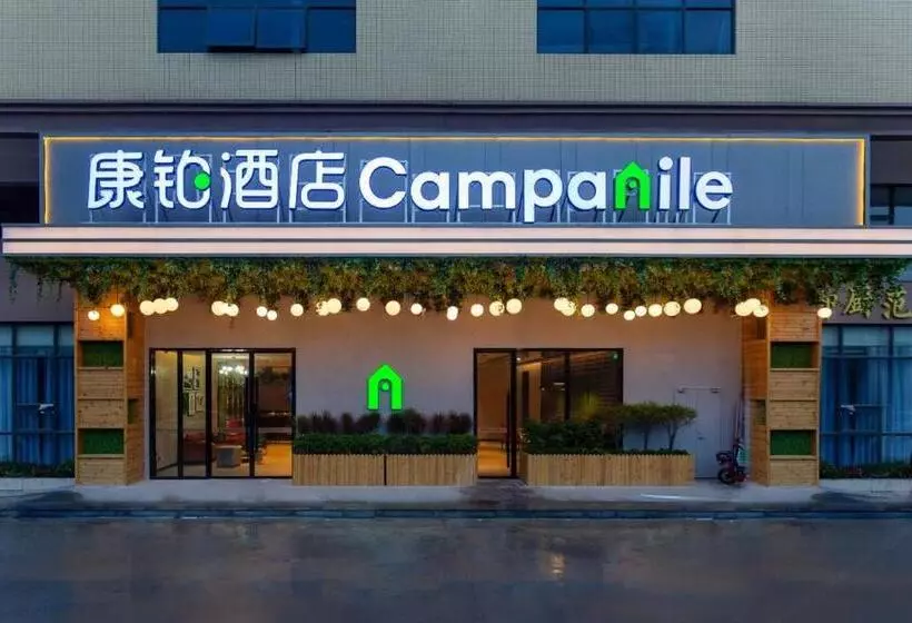ホテル Campanile Dongguan Songshan Lake Huawei