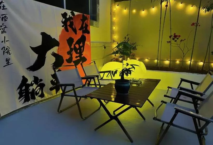 Majatalo 大理古城渔月客栈