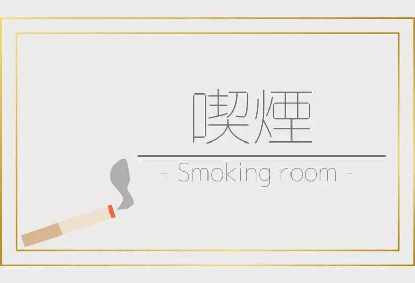 Setouchi Resort Hotel   Vacation Stay 95867v