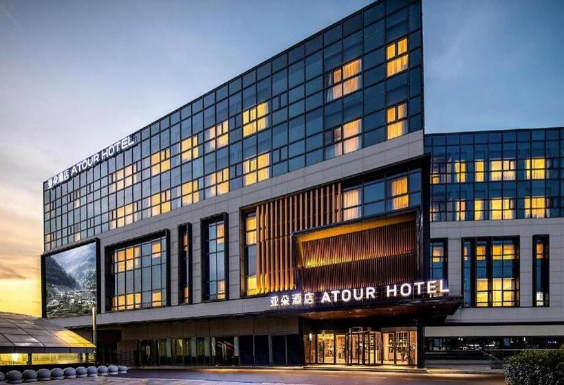 Atour Hotel Nanjing Station North Square