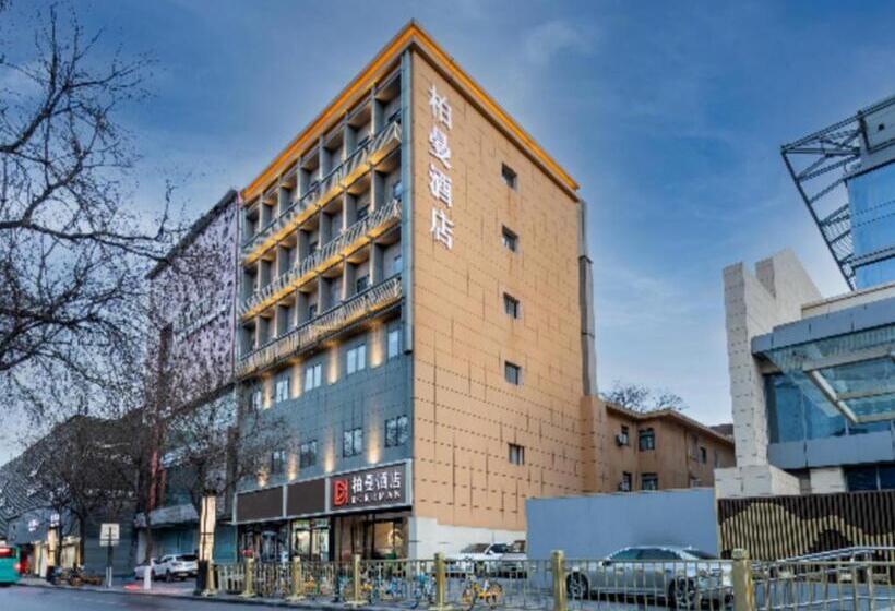 Borrman Hotel Xi An Zhonglou Metro Station Huimin Street