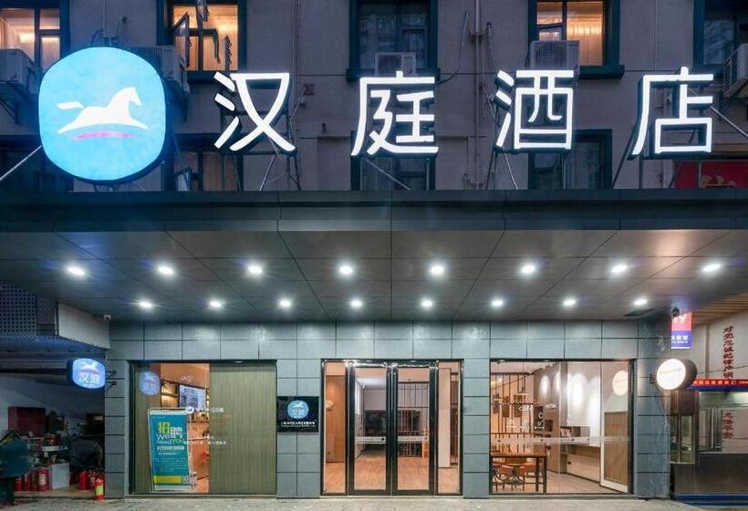 Hanting Hotel Shangrao Wanda