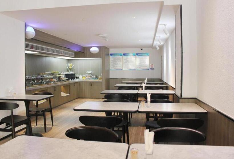 Hanting Hotel Shangrao Wanda