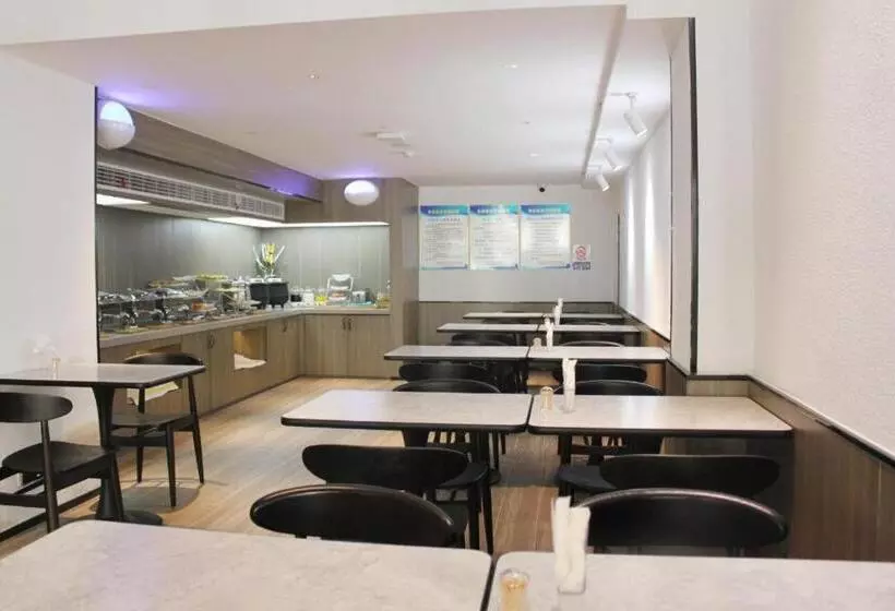 Hanting Hotel Shangrao Wanda