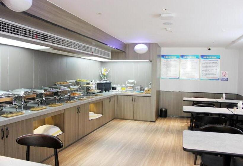 Hanting Hotel Shangrao Wanda