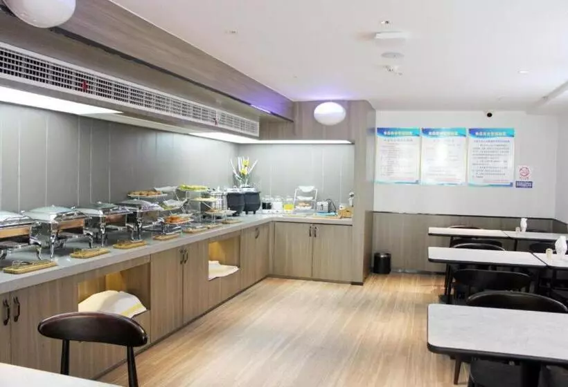 Hanting Hotel Shangrao Wanda