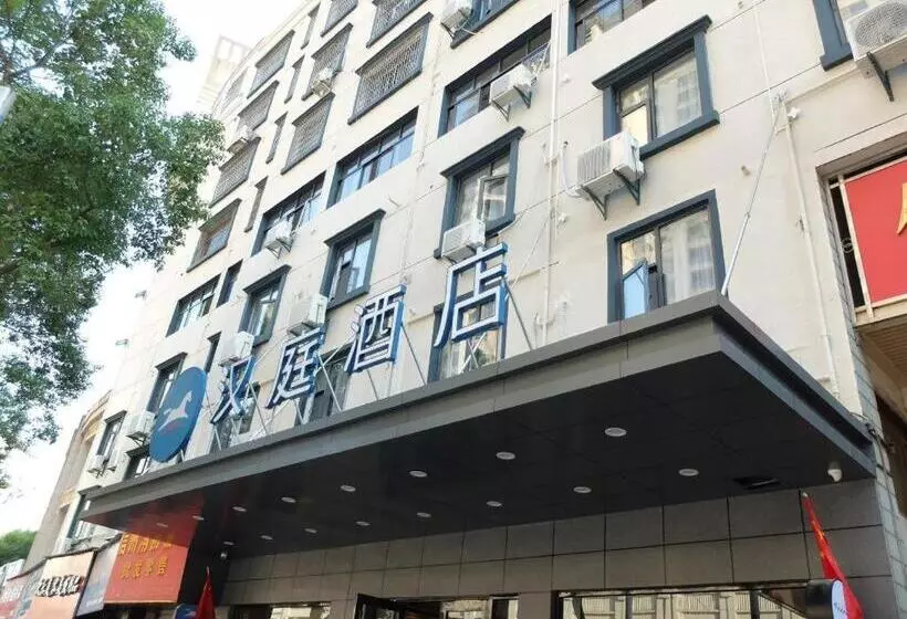 Hanting Hotel Shangrao Wanda