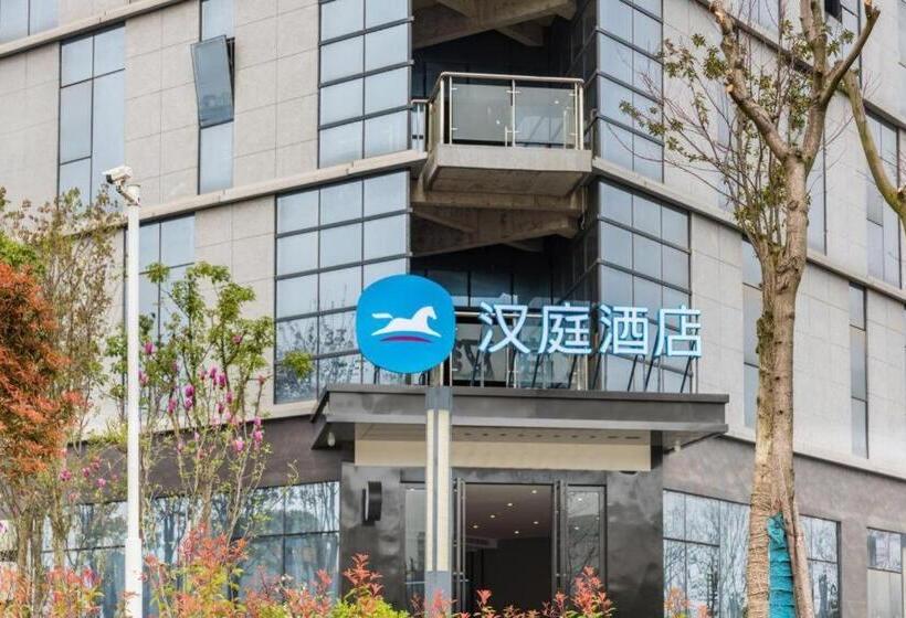 Hanting Hotel Wuhan Foxconn Technology Park