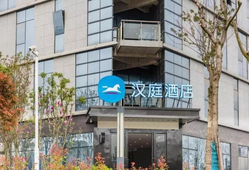 Hanting Hotel Wuhan Foxconn Technology Park