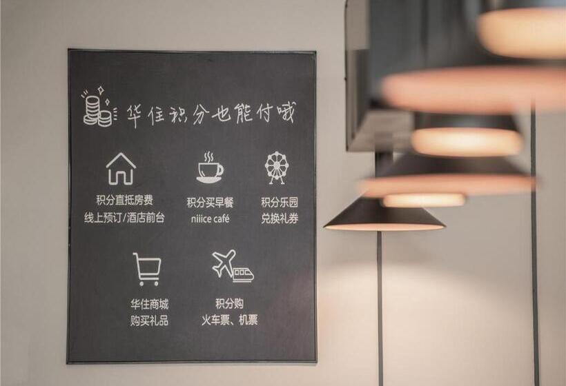 Hanting Hotelxi An Xixian New District Qinhan New Town