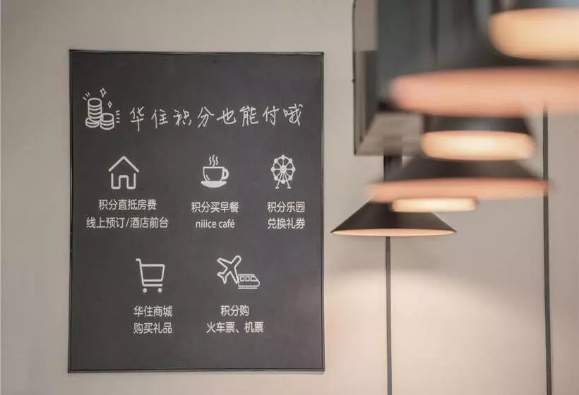 Hanting Hotelxi An Xixian New District Qinhan New Town