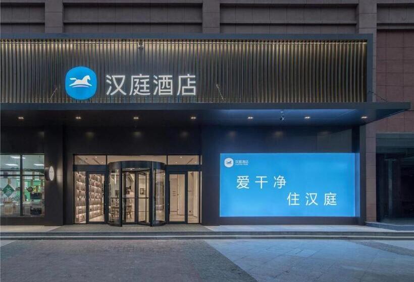 Hanting Hotelxi An Xixian New District Qinhan New Town