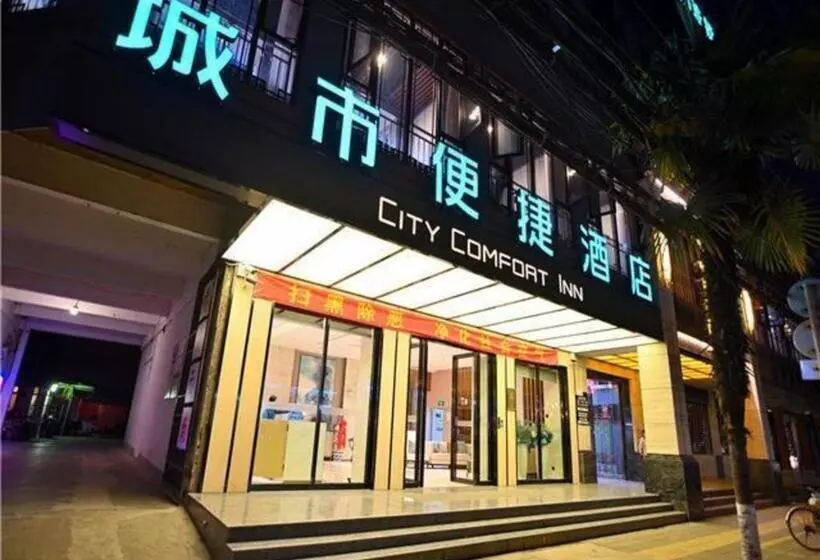ホテル City Comfort Inn Kunming Xi An Kang Road