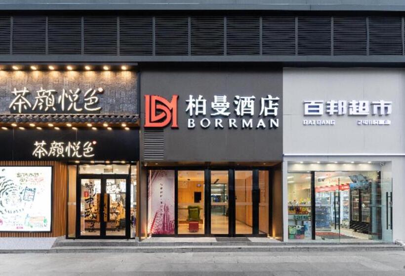 Borrman Hotel Wuhan Hankou Railway Station Metro Station