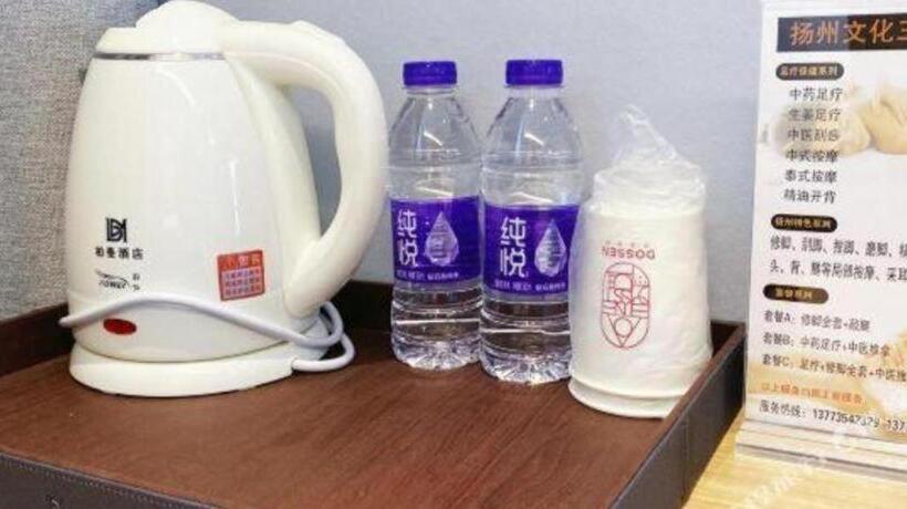 Borrman Hotel Yangzhou Shouxi Lake Dongguan Street