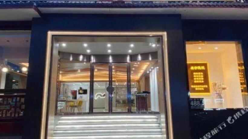 Borrman Hotel Yangzhou Shouxi Lake Dongguan Street