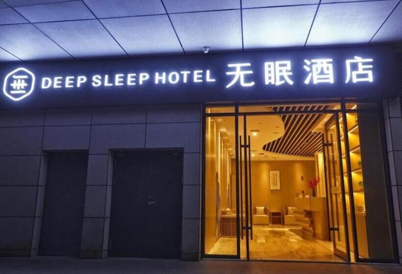 Deep Sleep Hotel Nanjing Confucius Temple Metro Station