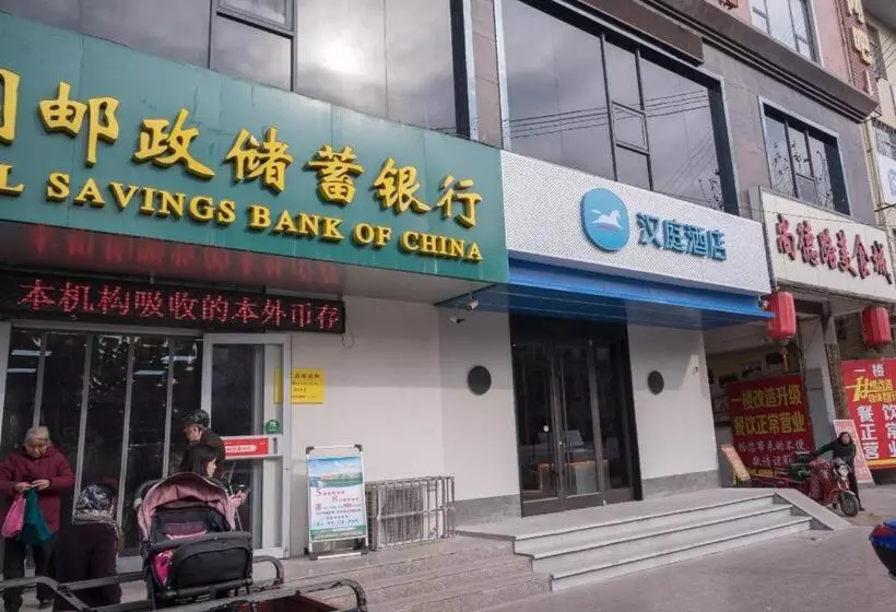 Hanting Hotel Baoji Longzhou Plaza