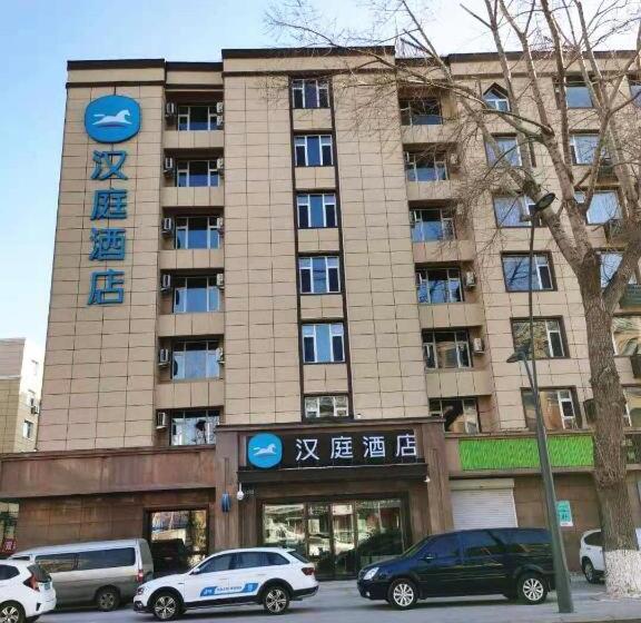 Hanting Hotel Changchun Guilin Road South Lake Park