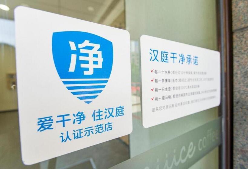 Hanting Hotel Huaihua Hexi