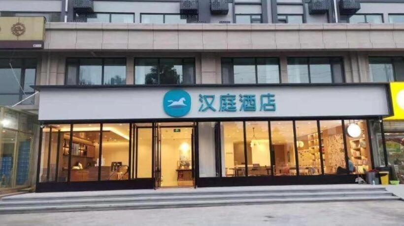 Hanting Hotel Qingdao Jimo Wanda Plaza