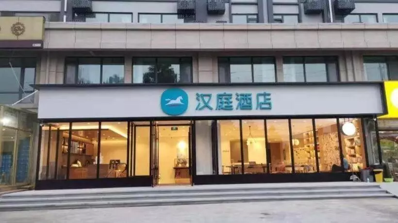 Hanting Hotel Qingdao Jimo Wanda Plaza