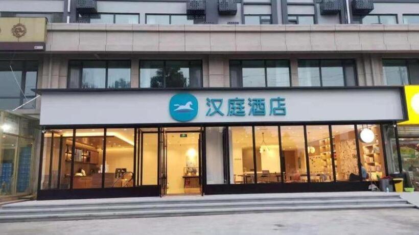 Hanting Hotel Qingdao Jimo Wanda Plaza