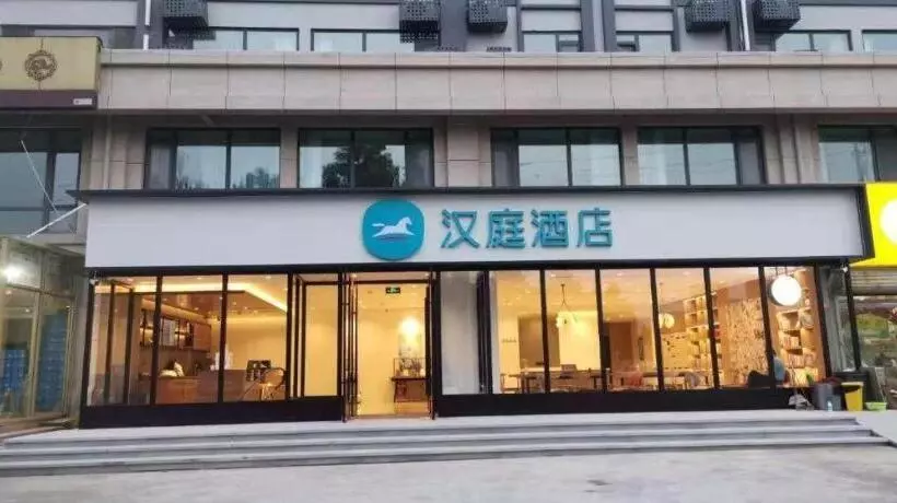 Hanting Hotel Qingdao Jimo Wanda Plaza