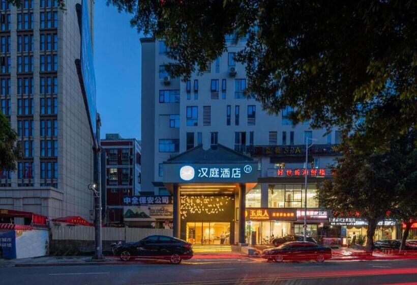 Hanting Hotel Quanzhou Xihu Park West Street