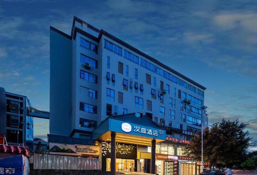 Hanting Hotel Quanzhou Xihu Park West Street