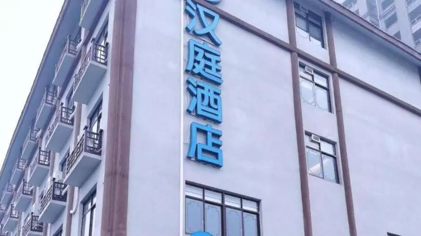 Hanting Hotel Suzhou Si County Zhuqiao
