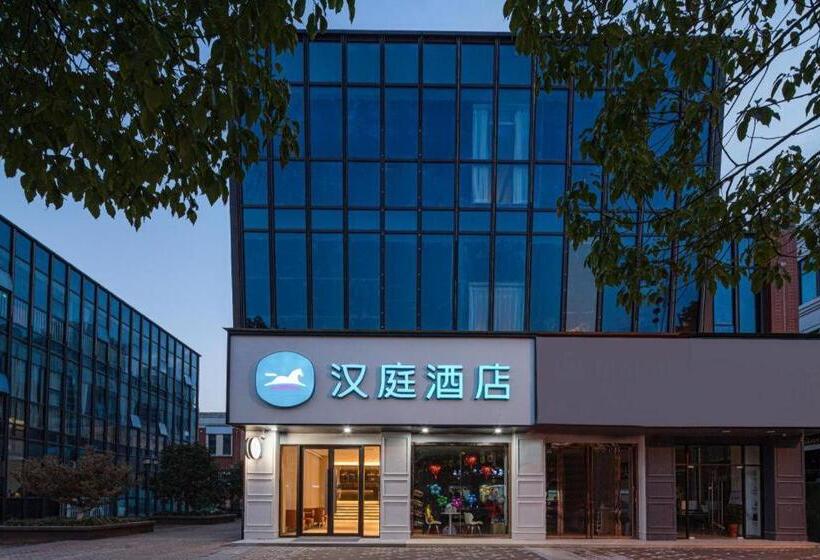 Hanting Hotel Suzhou Yangcheng Lake