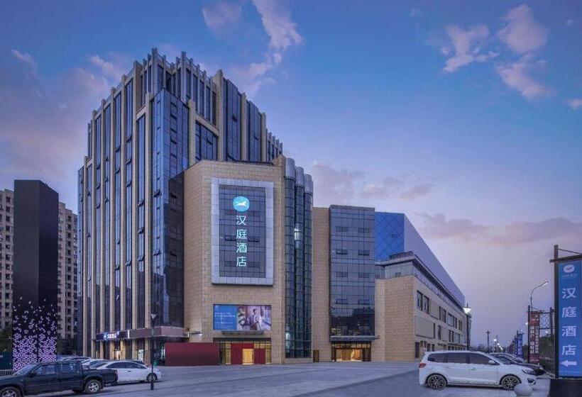 Hanting Hotel Wuhu Government Affairs Center