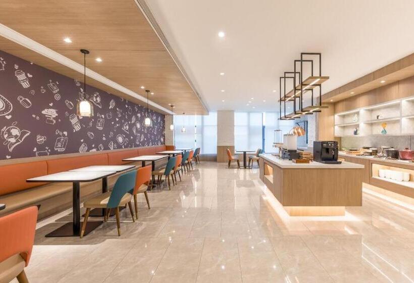 Hanting Hotel Wuhu Government Affairs Center