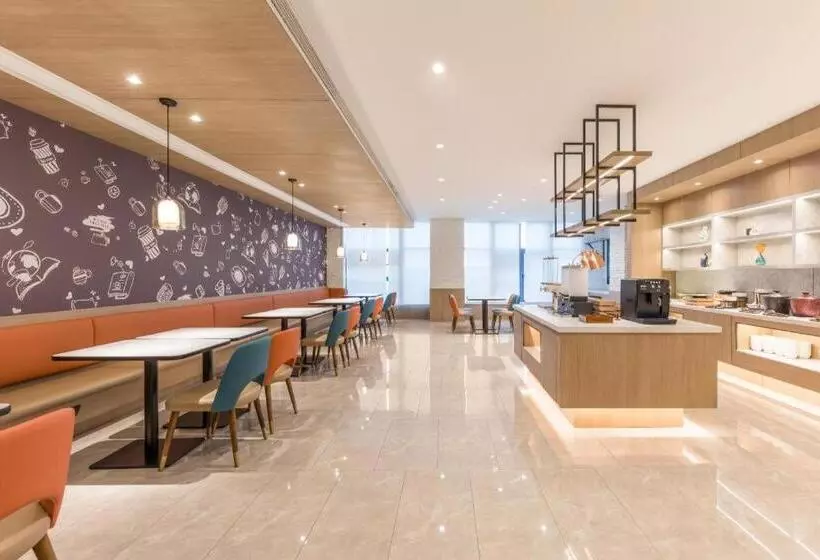 Hanting Hotel Wuhu Government Affairs Center