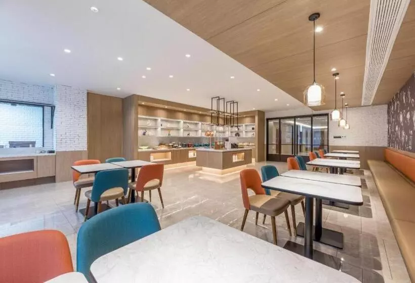 Hanting Hotel Wuhu Government Affairs Center