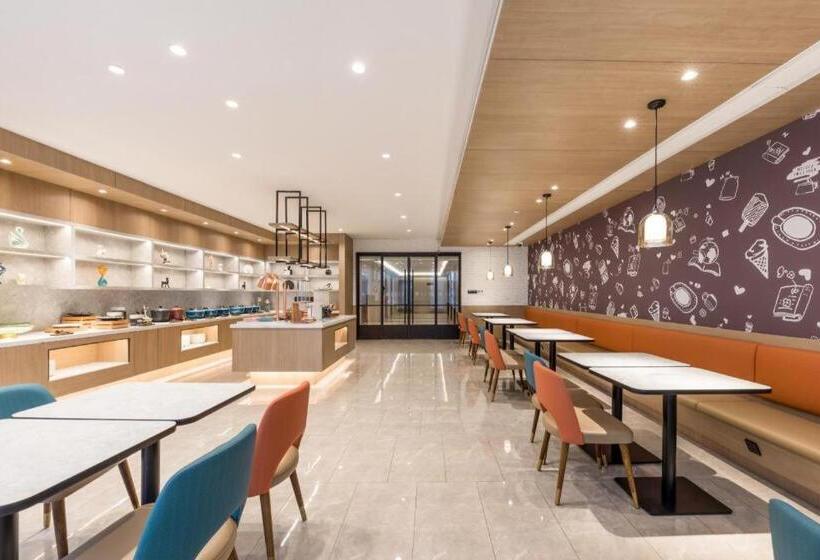 Hanting Hotel Wuhu Government Affairs Center