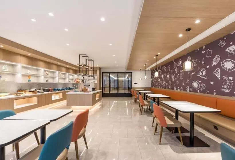 Hanting Hotel Wuhu Government Affairs Center