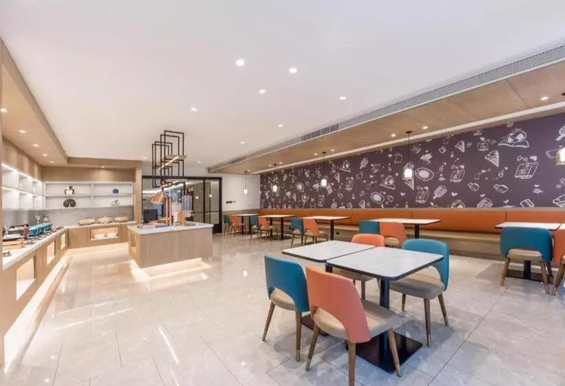 Hanting Hotel Wuhu Government Affairs Center