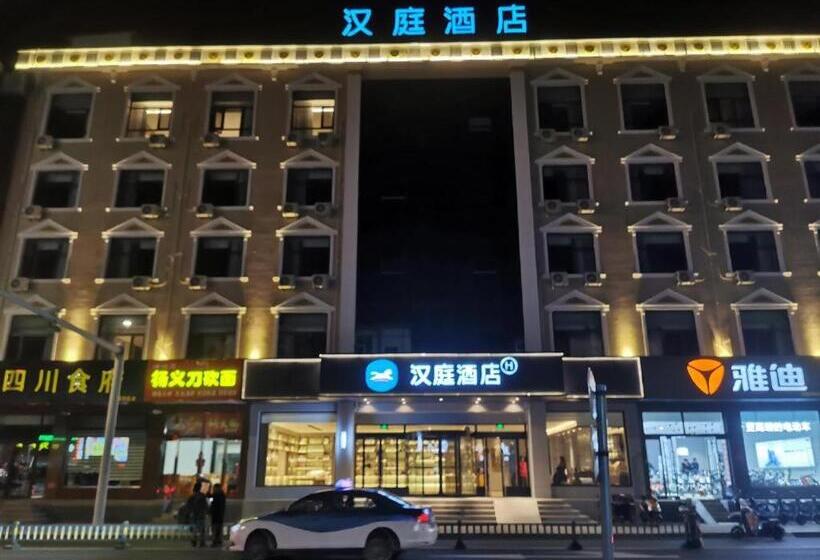 Hanting Hotel Xinzhou South Jianshe Road