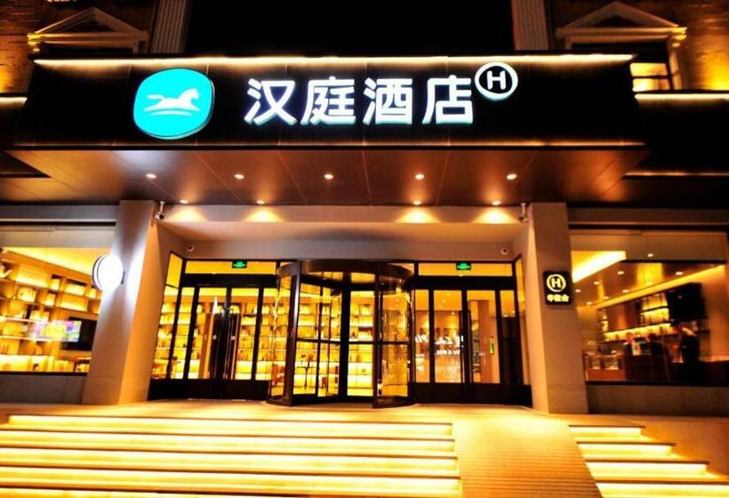 Hanting Hotel Xinzhou South Jianshe Road