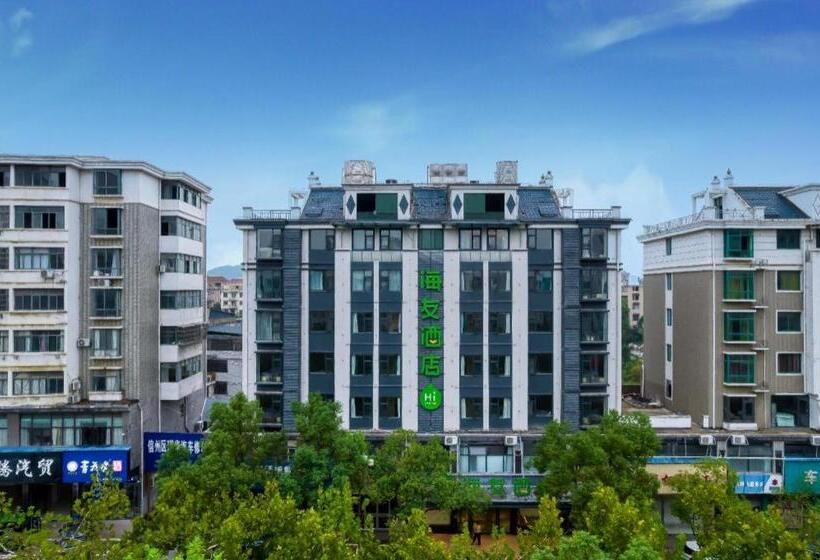 בית מלון כפרי Hi Inn Shangrao Commerce And Trade City